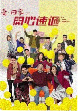 轧戏纪录片